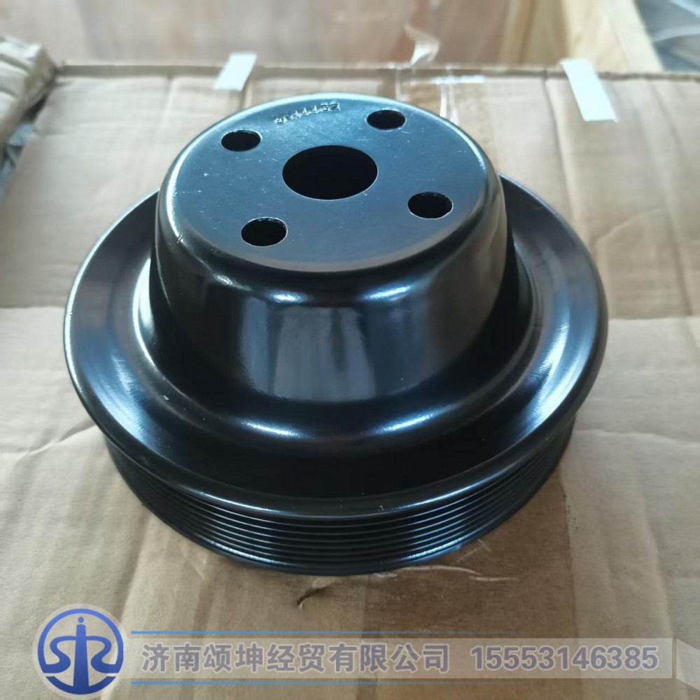 C3914462   风扇皮带轮