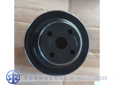 C3914462,风扇皮带轮,济南颂坤经贸有限公司