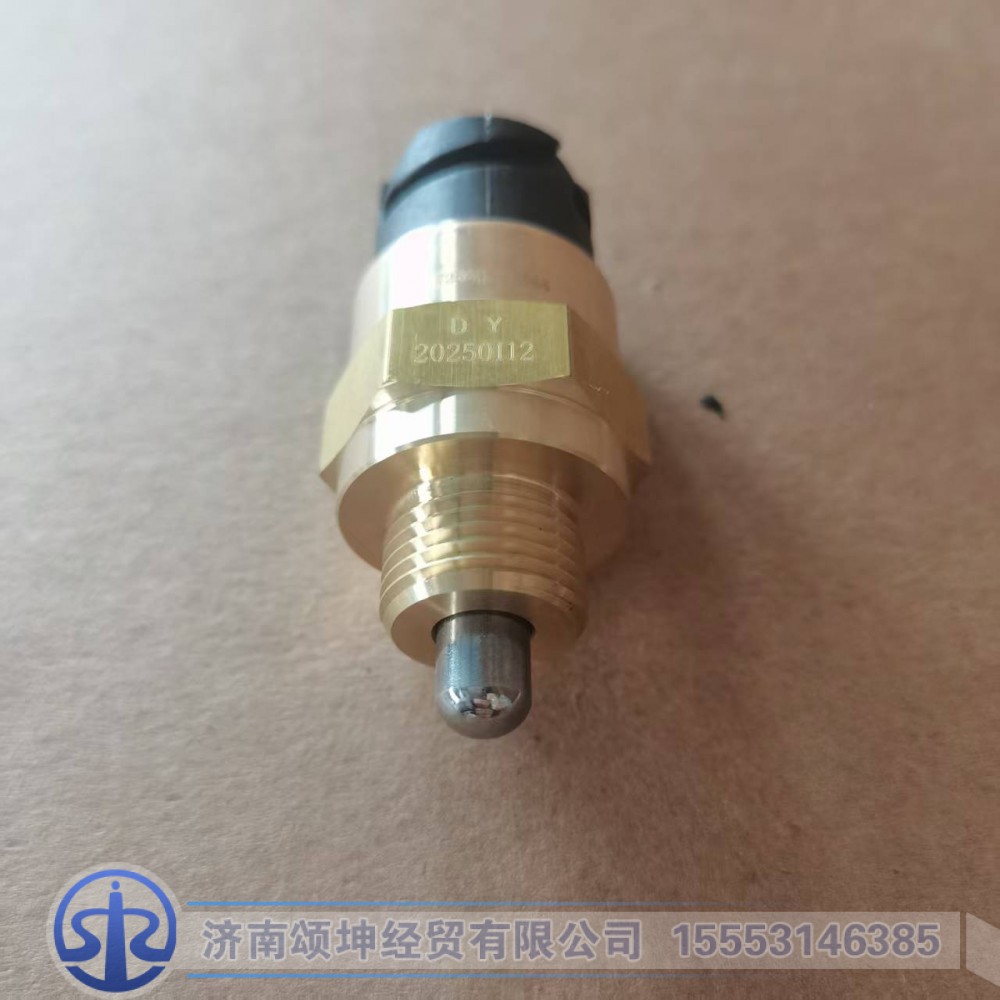 811W25503-0244,壓力開關(guān),濟(jì)南頌坤經(jīng)貿(mào)有限公司