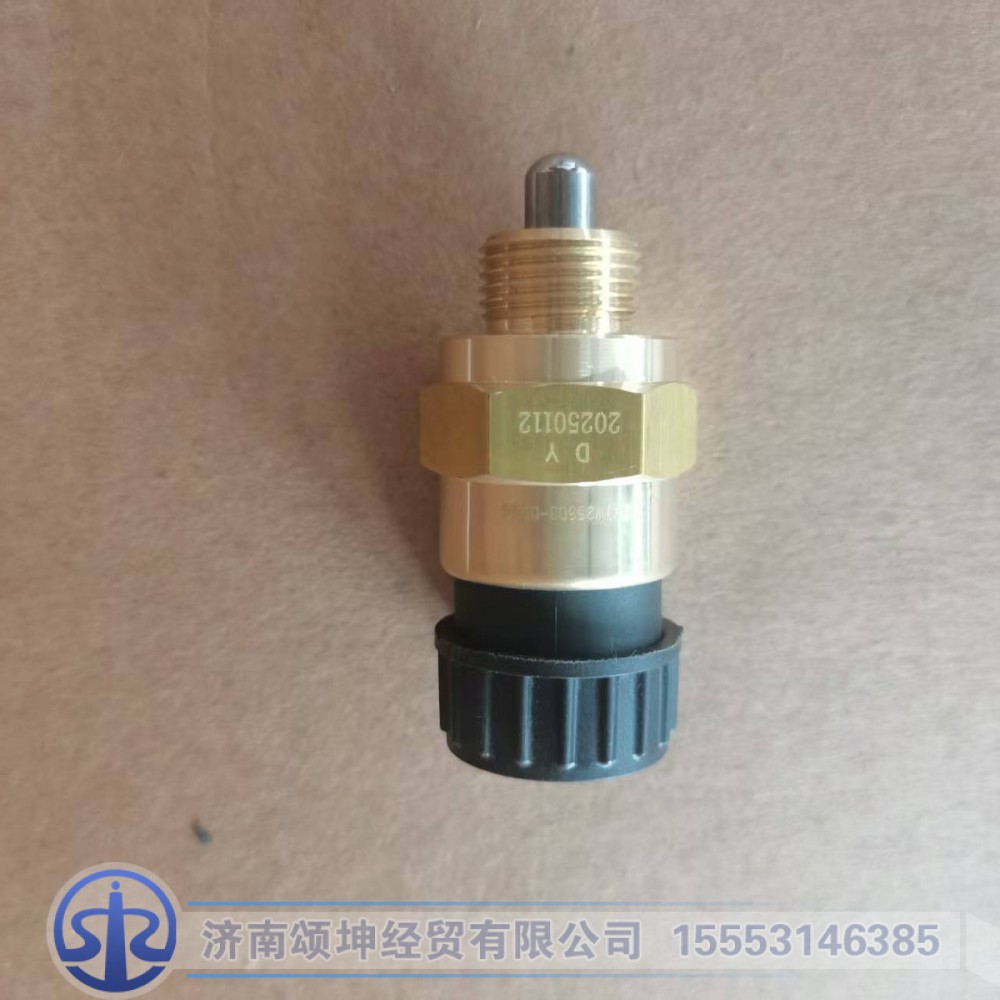 811W25503-0244,壓力開關(guān),濟(jì)南頌坤經(jīng)貿(mào)有限公司