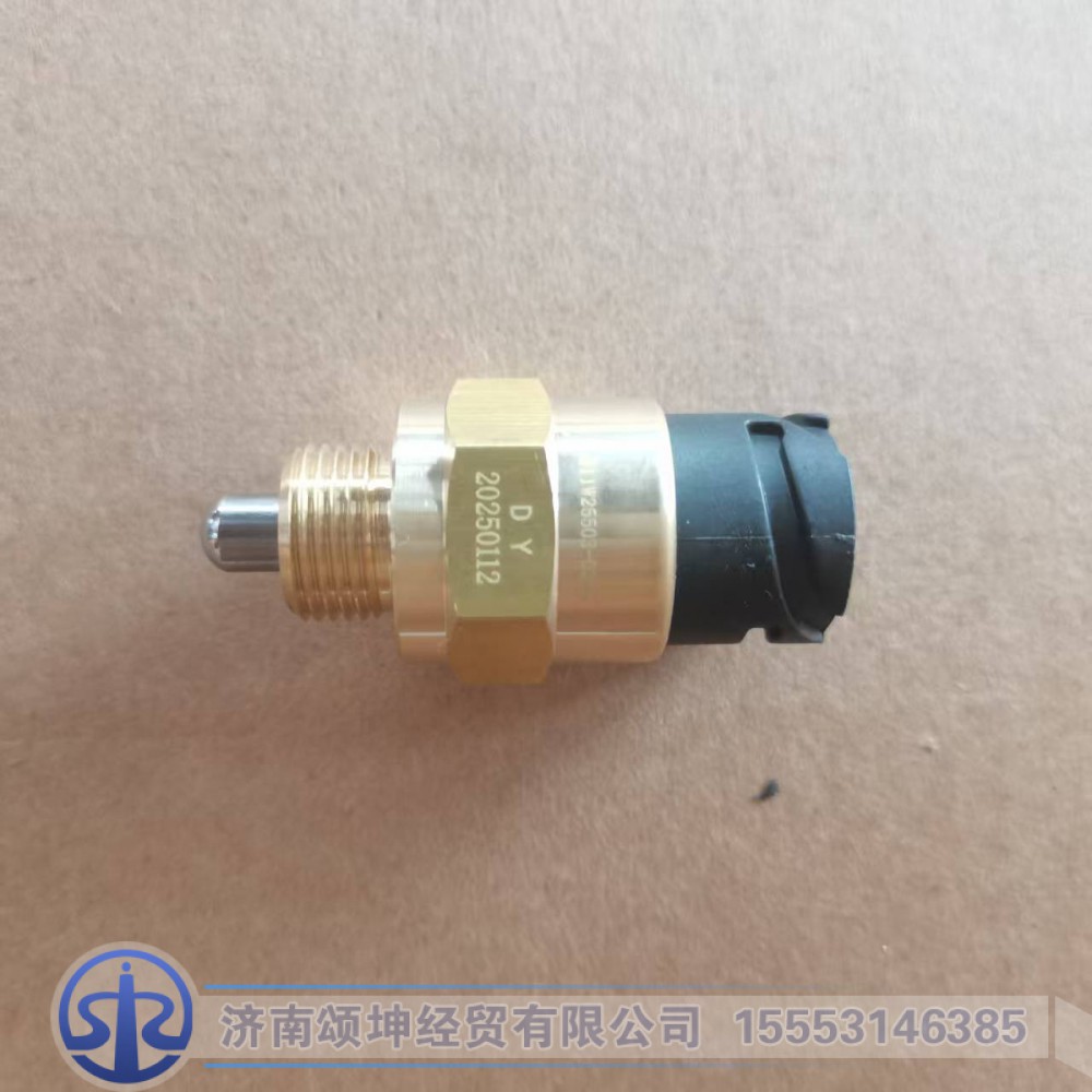 811W25503-0244,壓力開關(guān),濟(jì)南頌坤經(jīng)貿(mào)有限公司