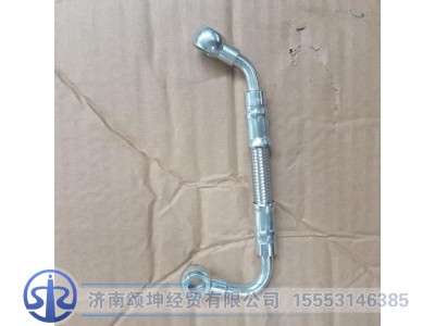 1003542092,空压机油管,济南颂坤经贸有限公司