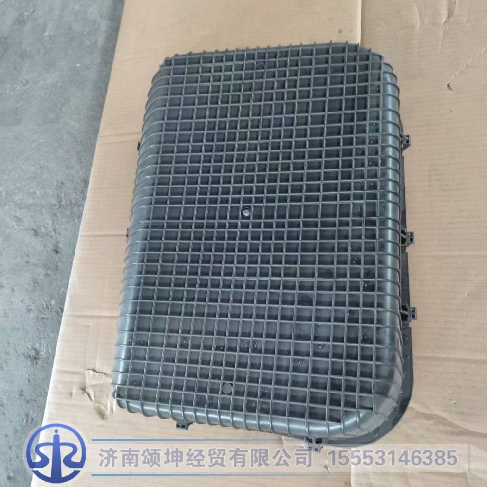 WG9725199022,油滤器底盖（塑料）,济南颂坤经贸有限公司