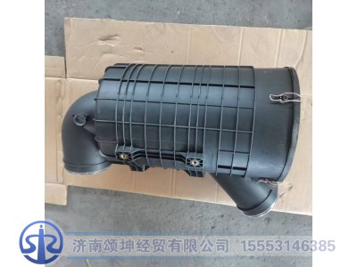 WG9X25190065,空滤器壳,济南颂坤经贸有限公司