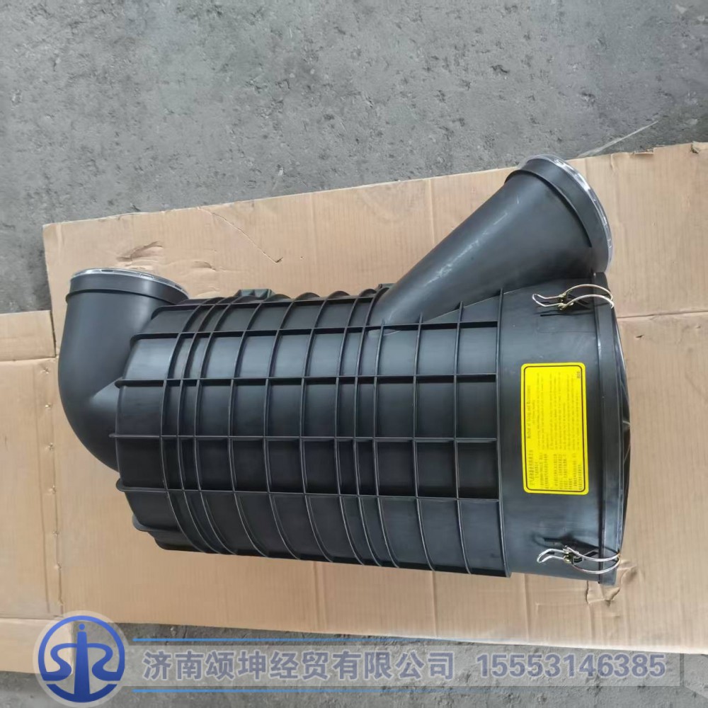 WG9X25190065   空滤器壳图2