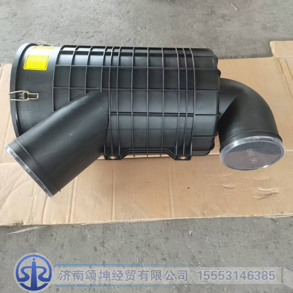 WG9X25190065   空滤器壳图1