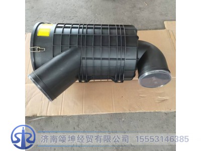 WG9X25190065,空滤器壳,济南颂坤经贸有限公司
