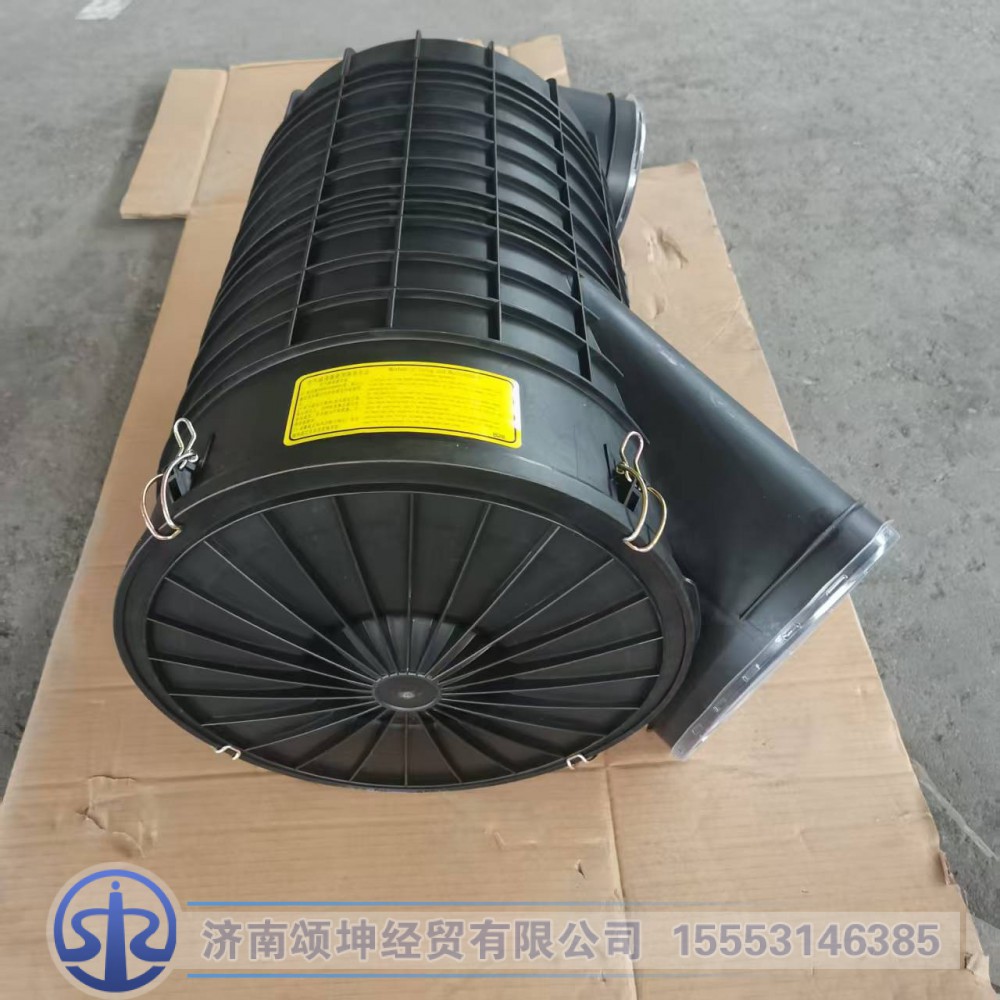 WG9X25190065   空滤器壳图4