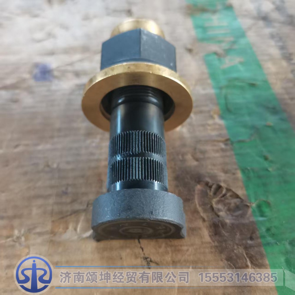 81.45501.0076,前轮螺栓,济南颂坤经贸有限公司