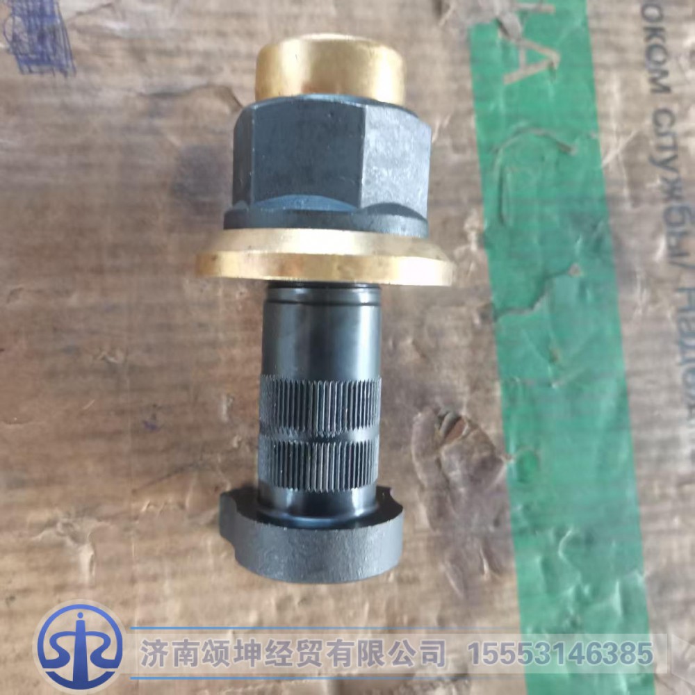 81.45501.0076,前轮螺栓,济南颂坤经贸有限公司