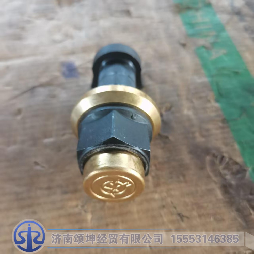 81.45501.0076,前轮螺栓,济南颂坤经贸有限公司