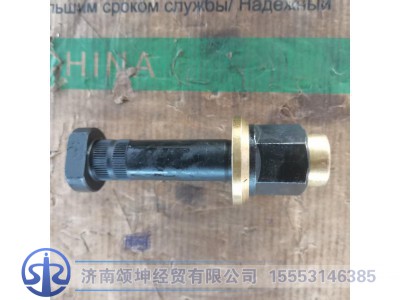 81.45501.0083,后轮螺栓,济南颂坤经贸有限公司