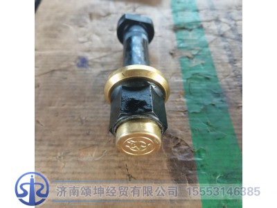 81.45501.0083,后轮螺栓,济南颂坤经贸有限公司