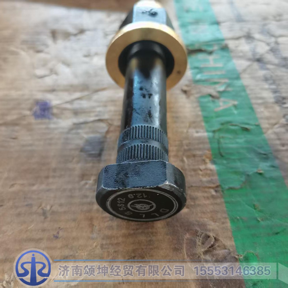 81.45501.0083,后轮螺栓,济南颂坤经贸有限公司