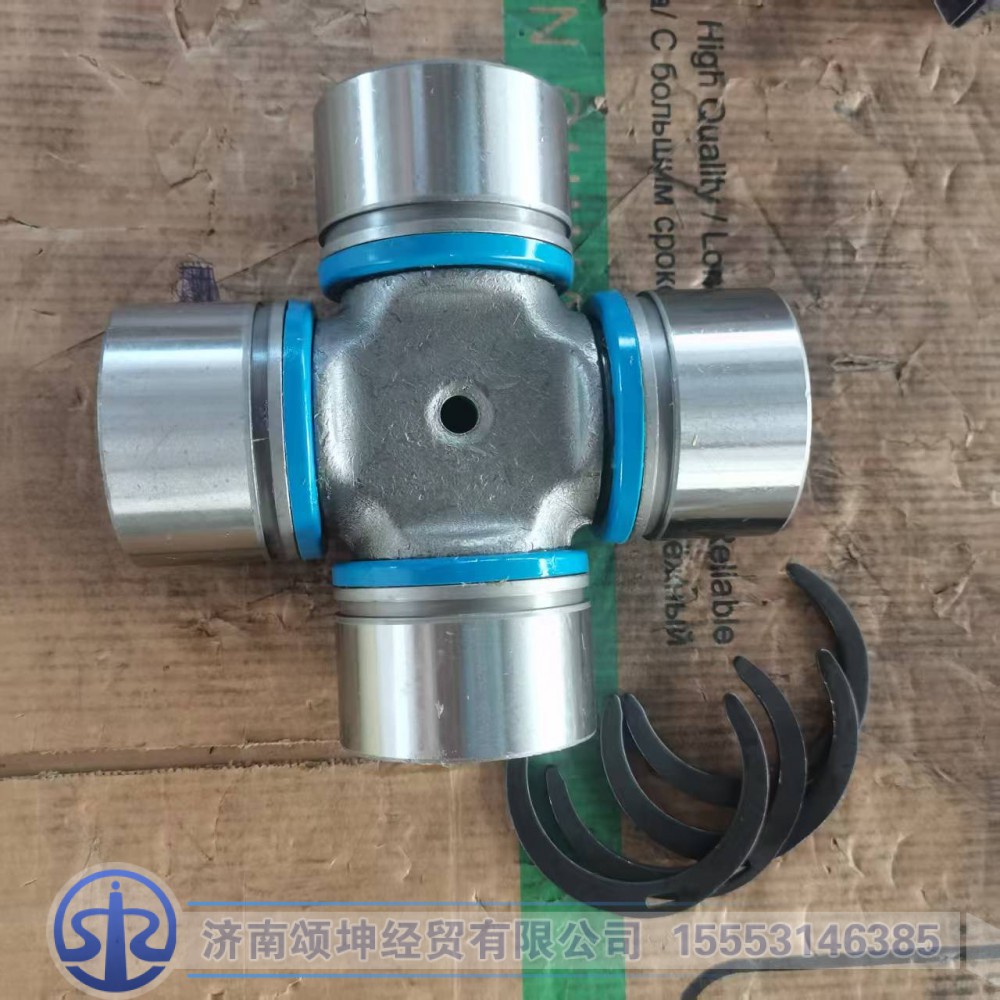 WG9925310050,万向节,济南颂坤经贸有限公司