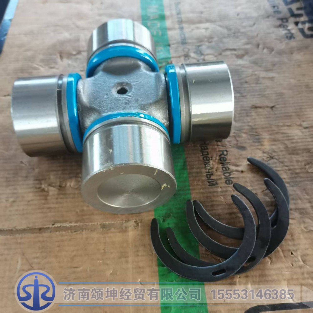 WG9925310050,万向节,济南颂坤经贸有限公司