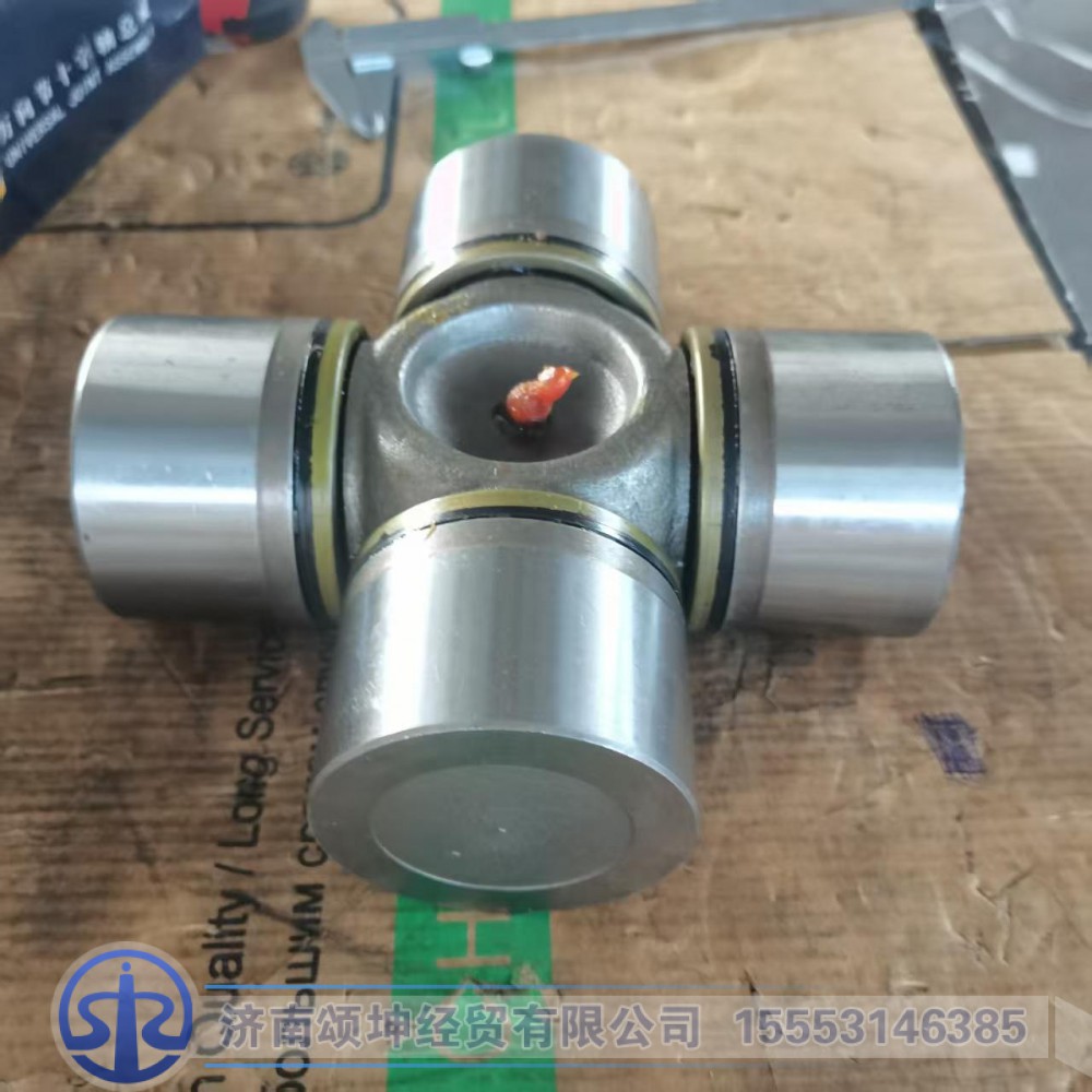 WG9370310010   万向节总成