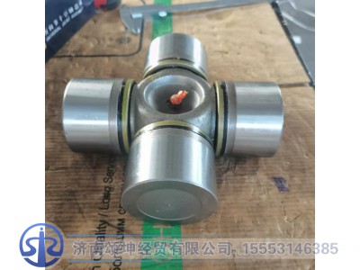 WG9370310010,万向节总成,济南颂坤经贸有限公司