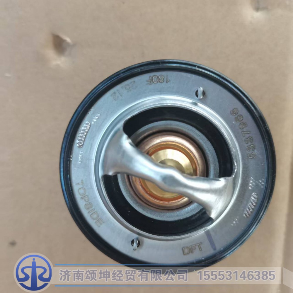 5337966,节温器芯,济南颂坤经贸有限公司