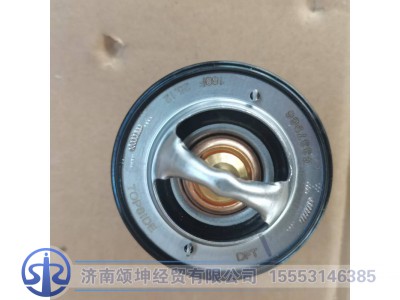 5337966,节温器芯,济南颂坤经贸有限公司