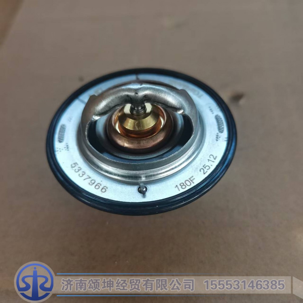 5337966,节温器芯,济南颂坤经贸有限公司