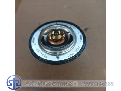 5337966,节温器芯,济南颂坤经贸有限公司