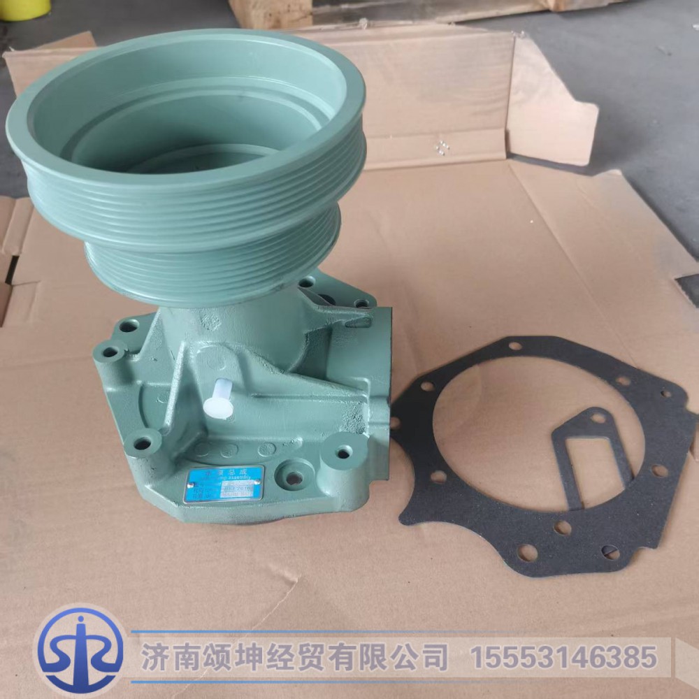 VG1062060351  水泵总成图1
