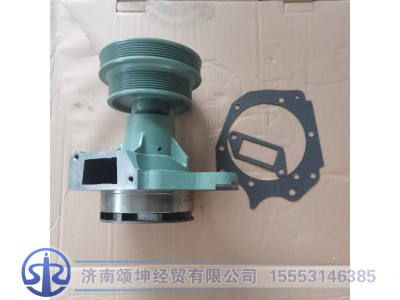 VG1062060351,水泵总成,济南颂坤经贸有限公司