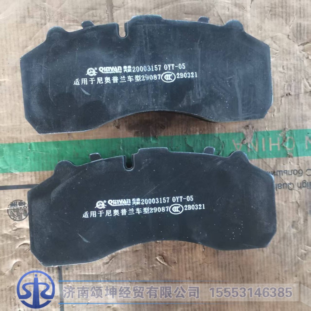 3501405-81T,制动块,济南颂坤经贸有限公司