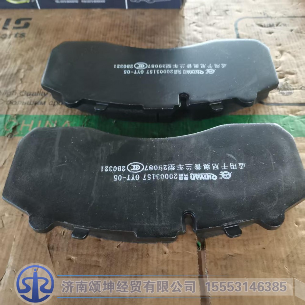 3501405-81T,制动块,济南颂坤经贸有限公司