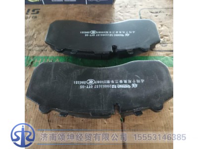 3501405-81T,制动块,济南颂坤经贸有限公司