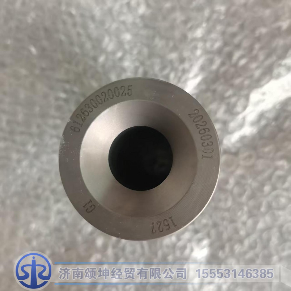 612630020025,活塞銷,濟南頌坤經(jīng)貿有限公司