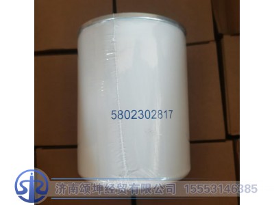 5802302817,机油滤芯,济南颂坤经贸有限公司