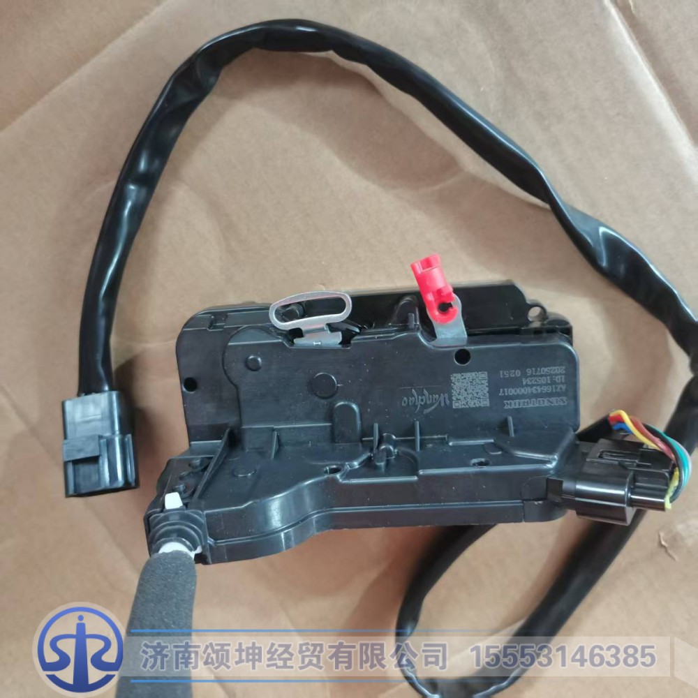 AZ166434000017   左锁体总成