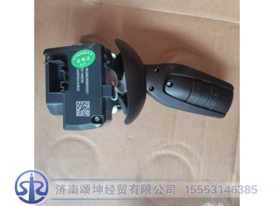WG9925580302,右组合开关,济南颂坤经贸有限公司