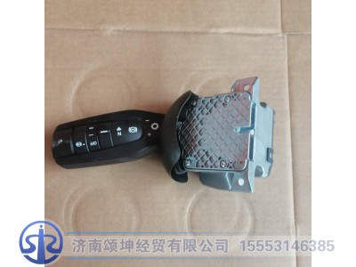 WG9925580302,右组合开关,济南颂坤经贸有限公司