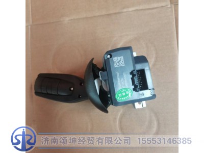 WG9925580302,右组合开关,济南颂坤经贸有限公司