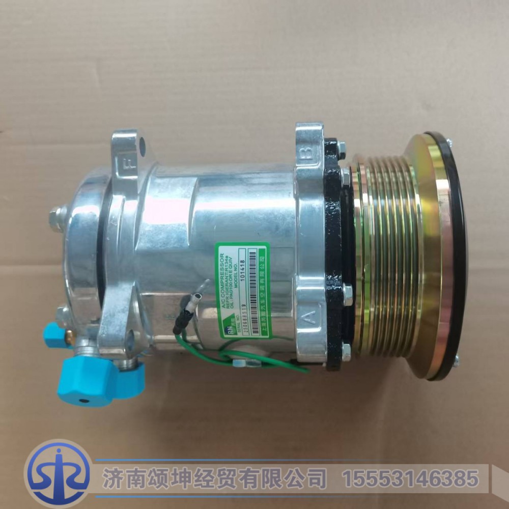 WG1500139006,空调压缩机总成(6PK),济南颂坤经贸有限公司