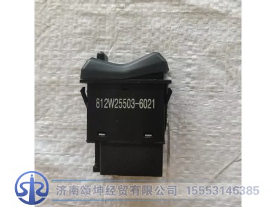 812W25503-6021,轴间差速锁开关,济南颂坤经贸有限公司