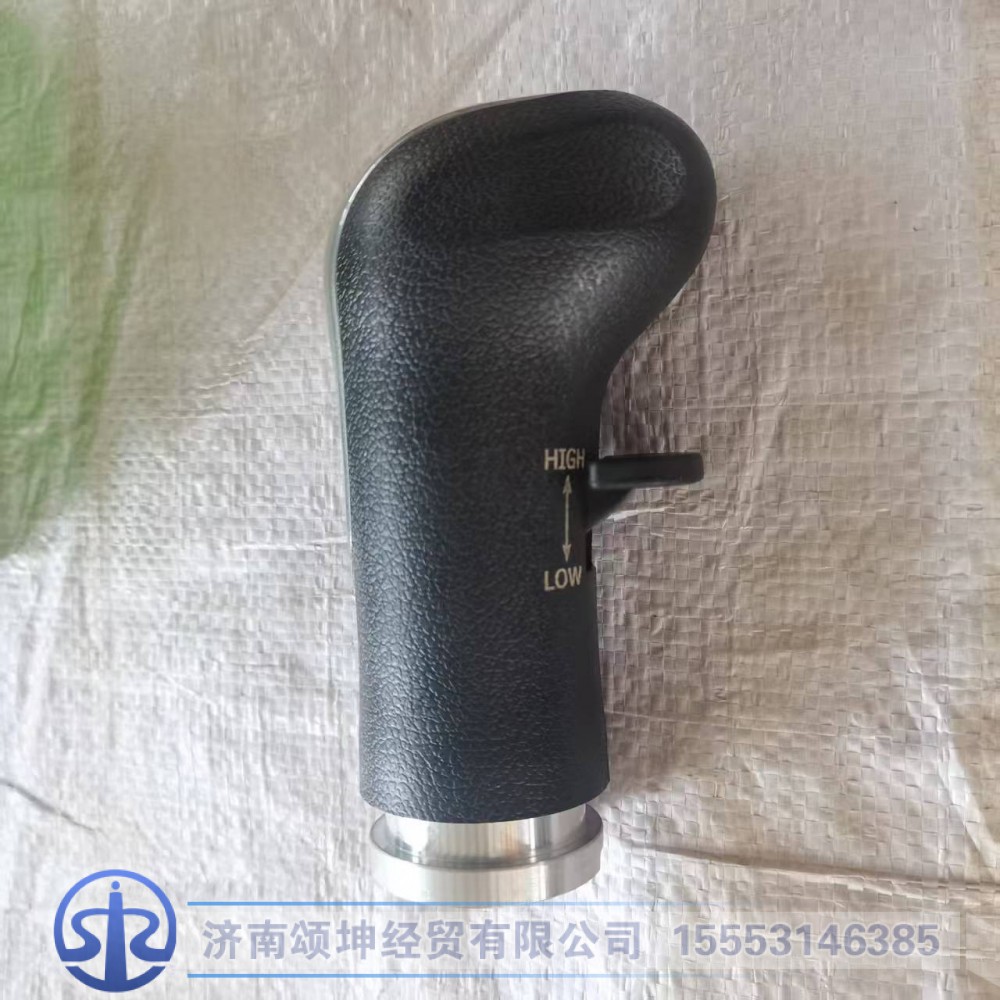 WG9900241001,新式换档手球10档,济南颂坤经贸有限公司
