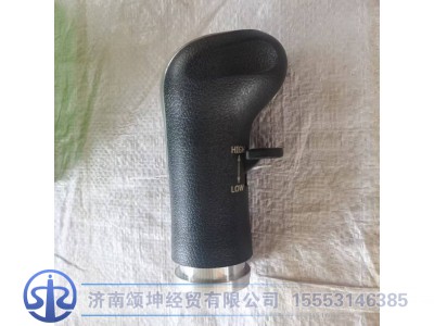 WG9900241001,新式换档手球10档,济南颂坤经贸有限公司