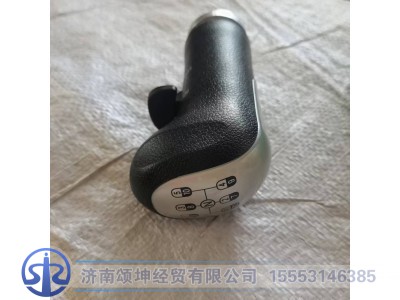 WG9900241001,新式换档手球10档,济南颂坤经贸有限公司