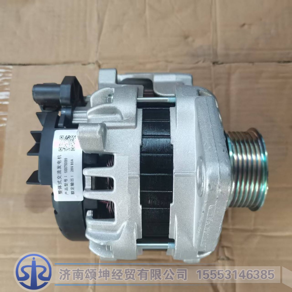 1000750099,发电机,济南颂坤经贸有限公司