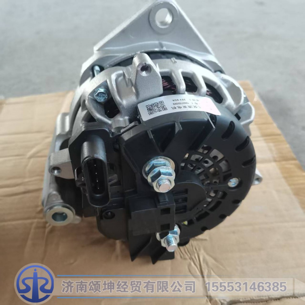 1000750099,发电机,济南颂坤经贸有限公司