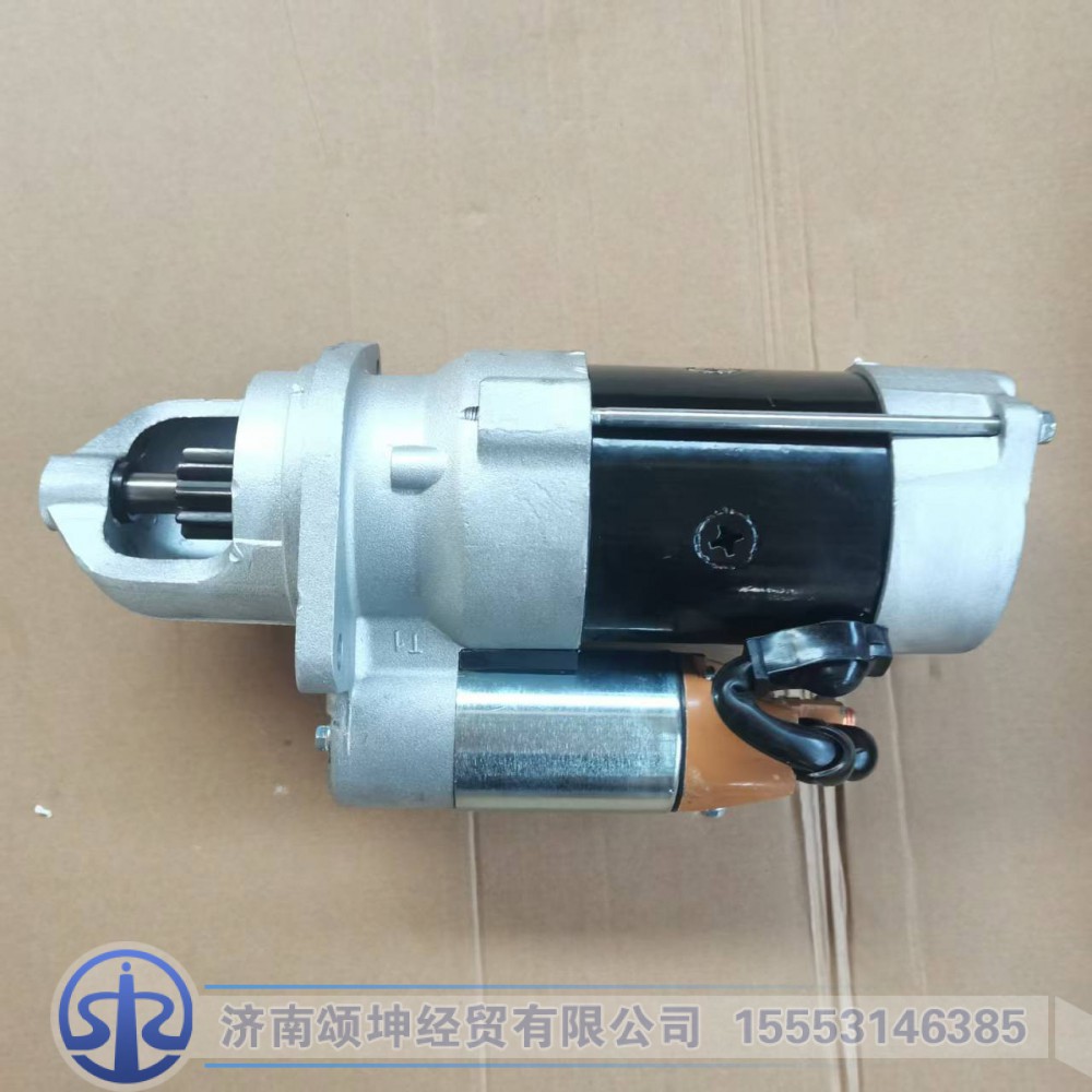 C4932320,起动机,济南颂坤经贸有限公司