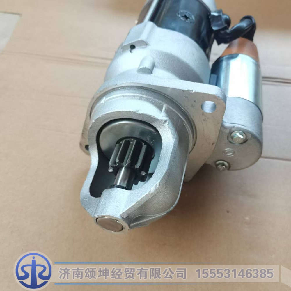 C4932320,起动机,济南颂坤经贸有限公司