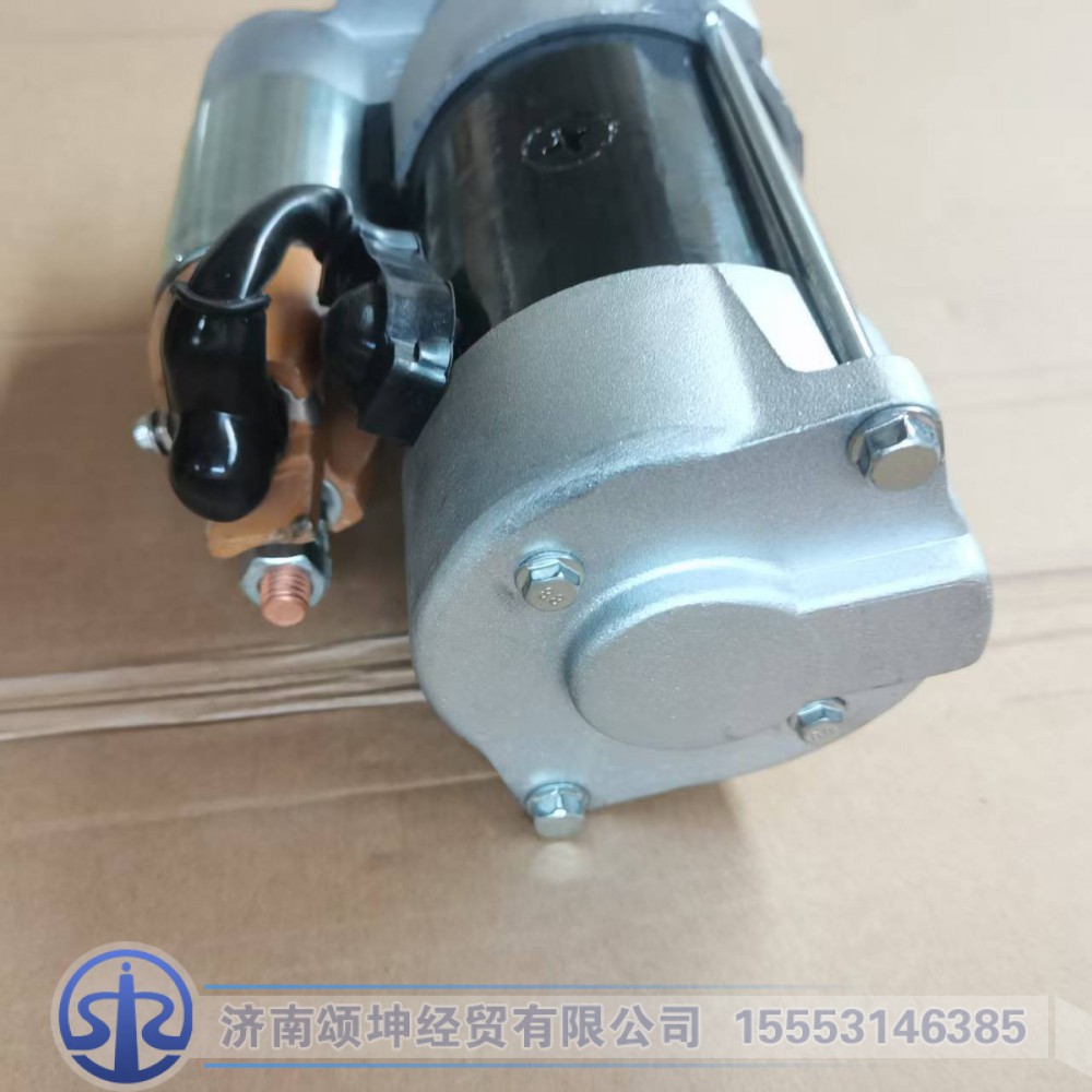 C4932320,起动机,济南颂坤经贸有限公司