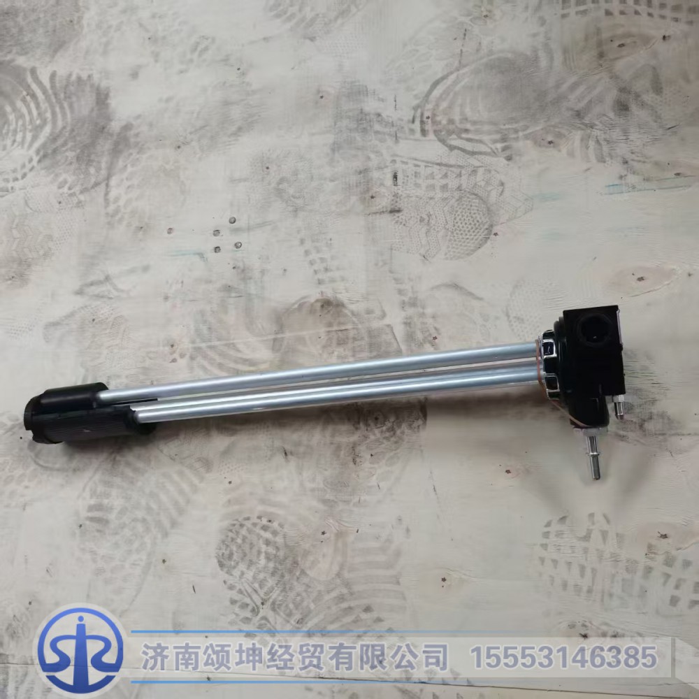 LG9704552164,油量传感器,济南颂坤经贸有限公司