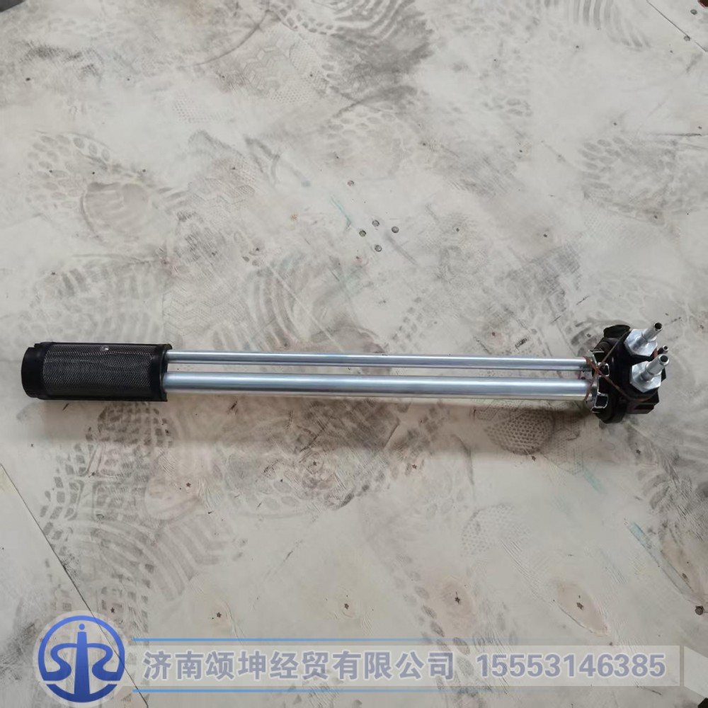 LG9704552164,油量传感器,济南颂坤经贸有限公司