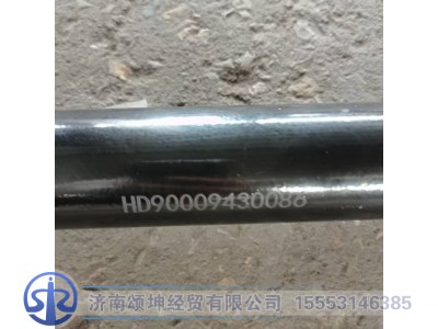 HD90009430086,转向横拉杆总成,济南颂坤经贸有限公司